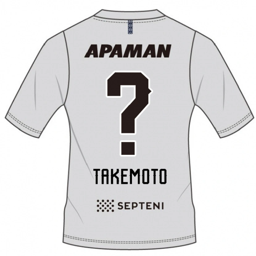 DanxenキッズShohei Takemoto#0ライトグレーアウェイシャツ2025/26ジャージーユニフォーム