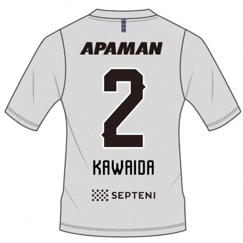 DanxenキッズRyoya Kawaida#2ライトグレーアウェイシャツ2025/26ジャージーユニフォーム