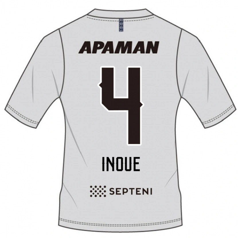 DanxenキッズSeiya Inoue#4ライトグレーアウェイシャツ2025/26ジャージーユニフォーム