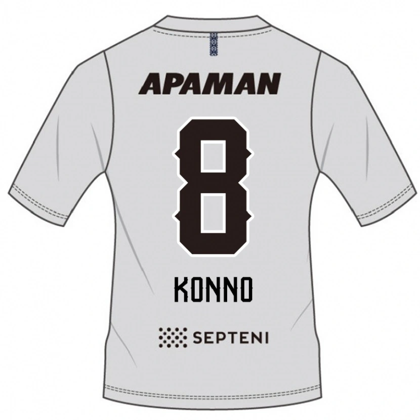 Danxenキッズ紺野和也#8ライトグレーアウェイシャツ2025/26ジャージーユニフォーム