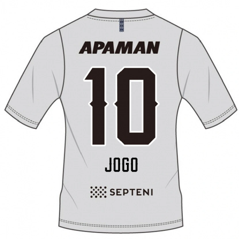Danxenキッズ城後 寿#10ライトグレーアウェイシャツ2025/26ジャージーユニフォーム
