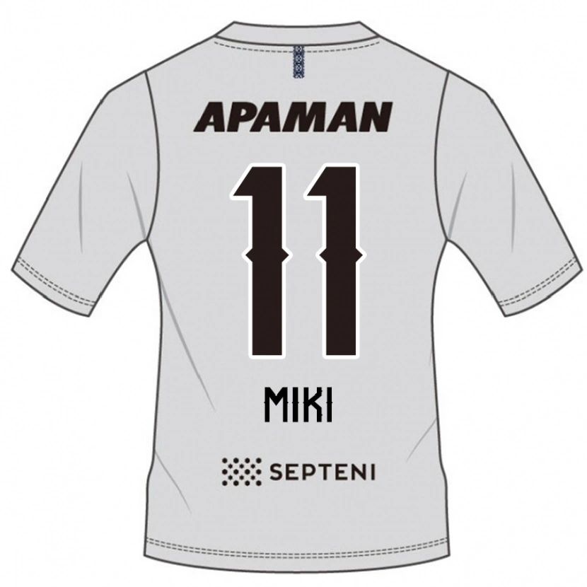 Danxenキッズ見木友哉#11ライトグレーアウェイシャツ2025/26ジャージーユニフォーム