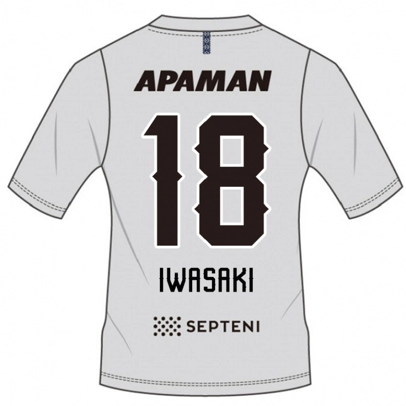 Danxenキッズ岩崎悠人#18ライトグレーアウェイシャツ2025/26ジャージーユニフォーム