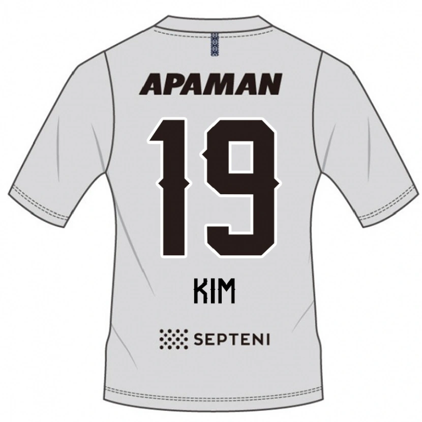 Danxenキッズ金文賢#19ライトグレーアウェイシャツ2025/26ジャージーユニフォーム