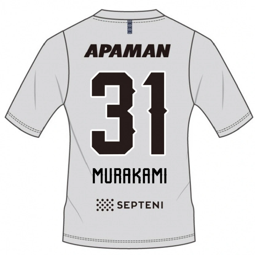 Danxenキッズ村上昌謙#31ライトグレーアウェイシャツ2025/26ジャージーユニフォーム