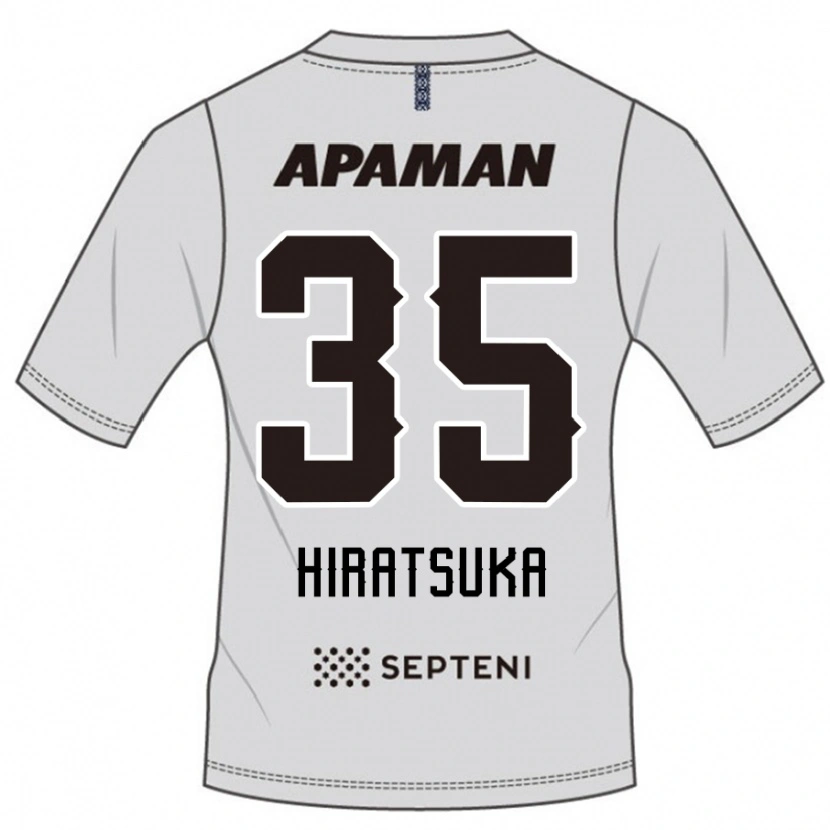 Danxenキッズ平塚悠知#35ライトグレーアウェイシャツ2025/26ジャージーユニフォーム