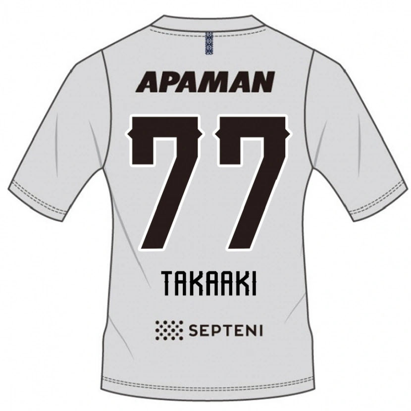 Danxenキッズ志知孝明#77ライトグレーアウェイシャツ2025/26ジャージーユニフォーム