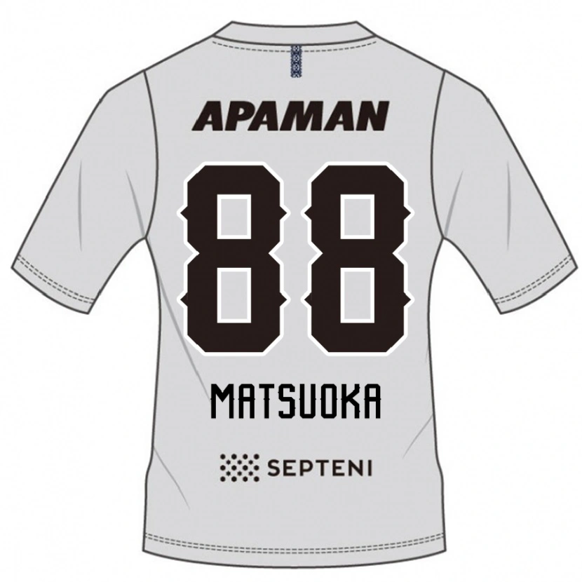 Danxenキッズ松岡大起#88ライトグレーアウェイシャツ2025/26ジャージーユニフォーム