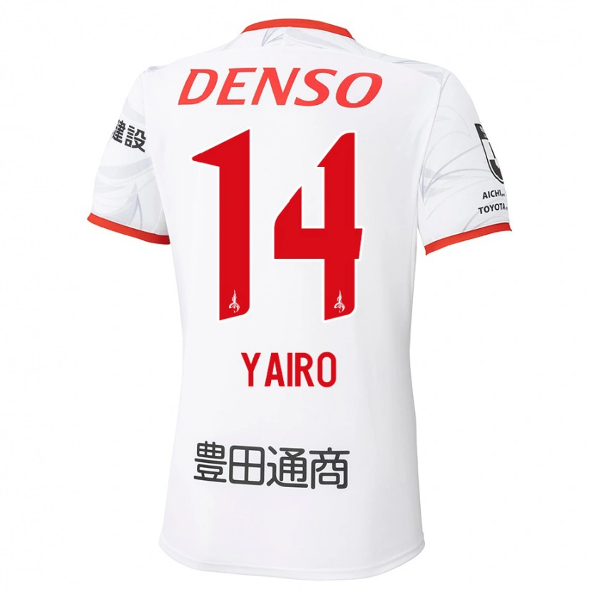 DanxenキッズMahito Yairo#14ホワイト レッドアウェイシャツ2025/26ジャージーユニフォーム