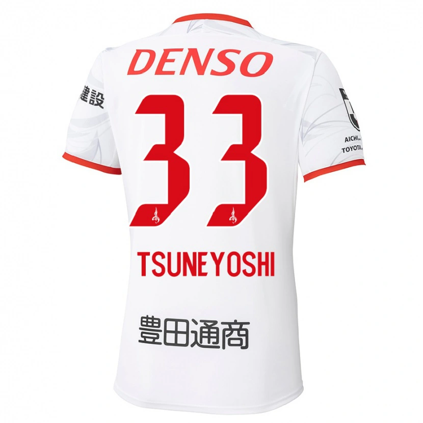 DanxenキッズRyoma Tsuneyoshi#33ホワイト レッドアウェイシャツ2025/26ジャージーユニフォーム