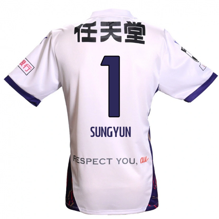 Danxenキッズ具 聖潤#1ホワイト パープル ブラックアウェイシャツ2025/26ジャージーユニフォーム