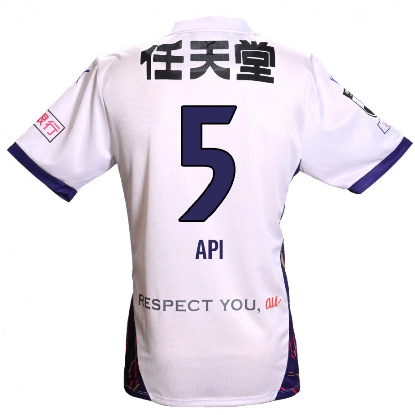 Danxenキッズアピアタウィア久#5ホワイト パープル ブラックアウェイシャツ2025/26ジャージーユニフォーム