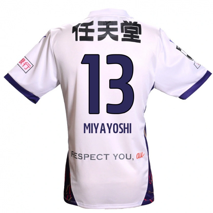 Danxenキッズ宮吉 拓実#13ホワイト パープル ブラックアウェイシャツ2025/26ジャージーユニフォーム