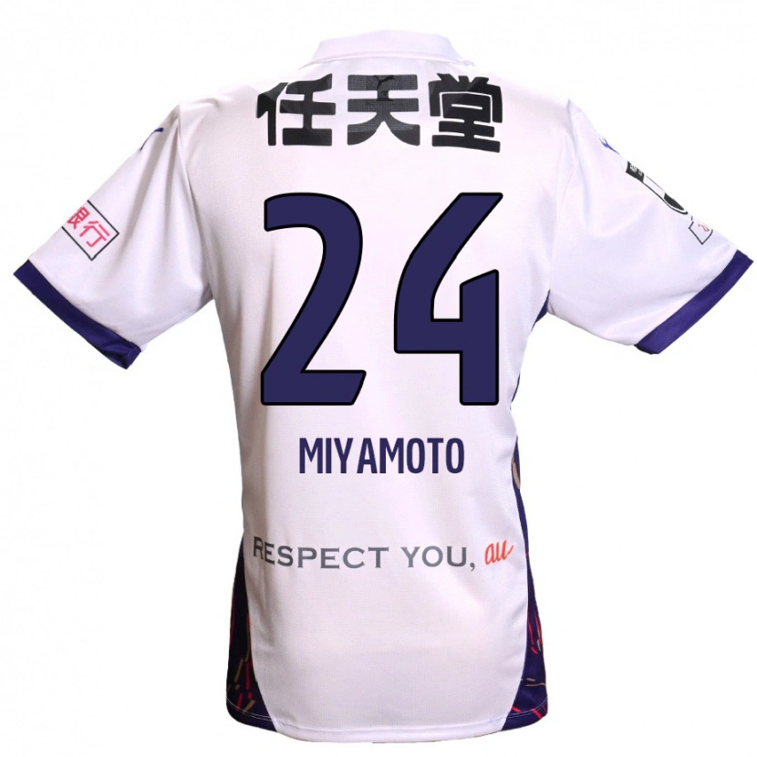 Danxenキッズ宮本優太#24ホワイト パープル ブラックアウェイシャツ2025/26ジャージーユニフォーム