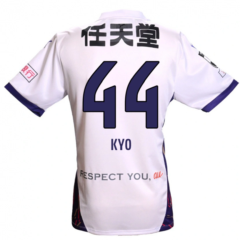 Danxenキッズ佐藤響#44ホワイト パープル ブラックアウェイシャツ2025/26ジャージーユニフォーム