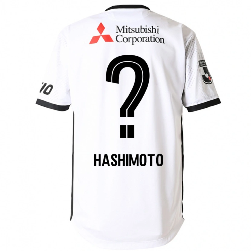 Danxenキッズ橋本陸#0ホワイト ブラックアウェイシャツ2025/26ジャージーユニフォーム