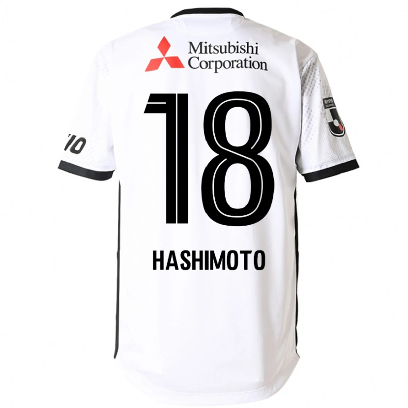 Danxenキッズ橋本 拳人#18ホワイト ブラックアウェイシャツ2025/26ジャージーユニフォーム