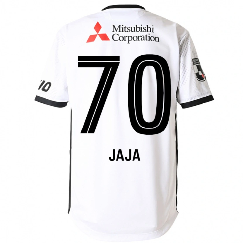 Danxenキッズジャンジ・ブレノ・ソウザ・シウヴァ#70ホワイト ブラックアウェイシャツ2025/26ジャージーユニフォーム