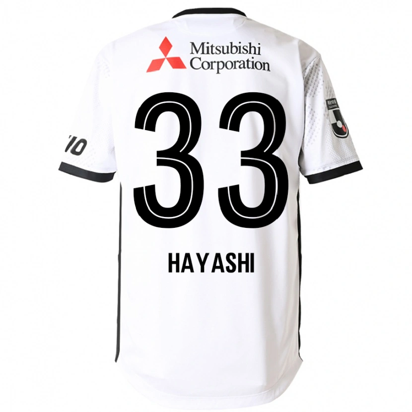 Danxenキッズ林 彰洋#33ホワイト ブラックアウェイシャツ2025/26ジャージーユニフォーム