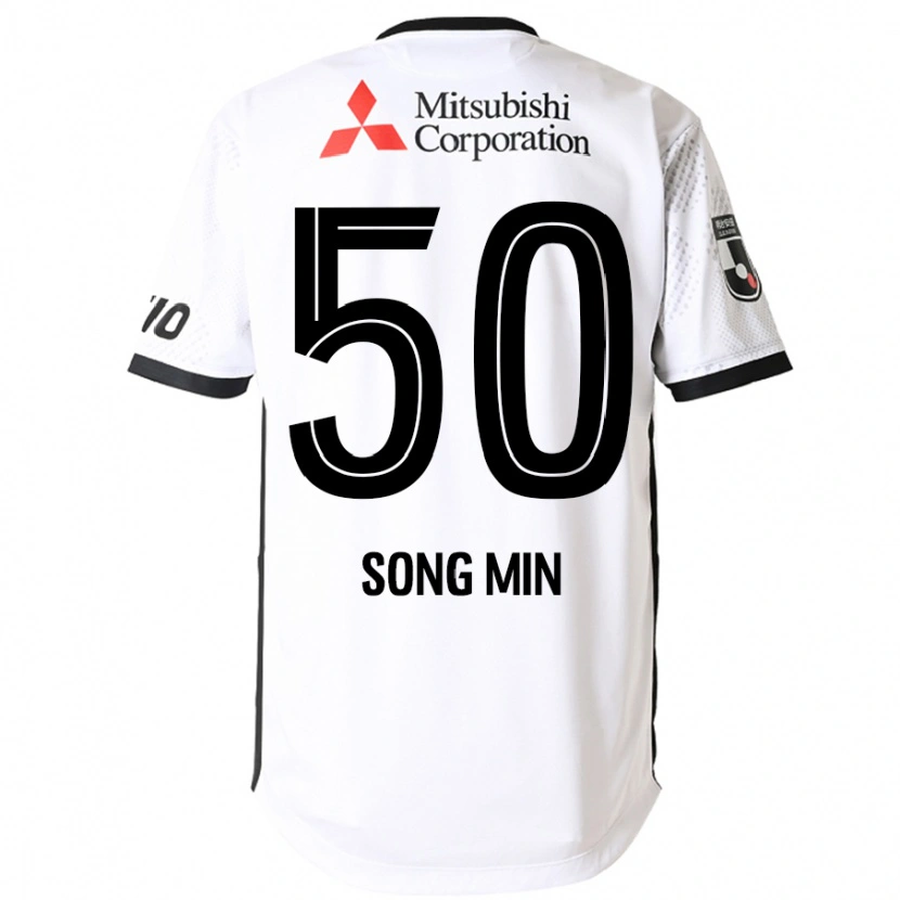 Danxenキッズ金誠敏#50ホワイト ブラックアウェイシャツ2025/26ジャージーユニフォーム