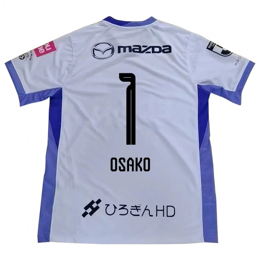 Danxenキッズ大迫敬介#1ホワイト オレンジアウェイシャツ2025/26ジャージーユニフォーム