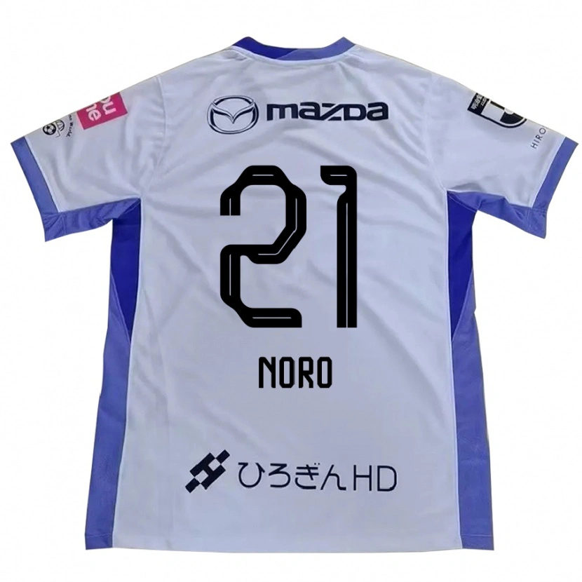 DanxenキッズKaito Noro#21ホワイト オレンジアウェイシャツ2025/26ジャージーユニフォーム
