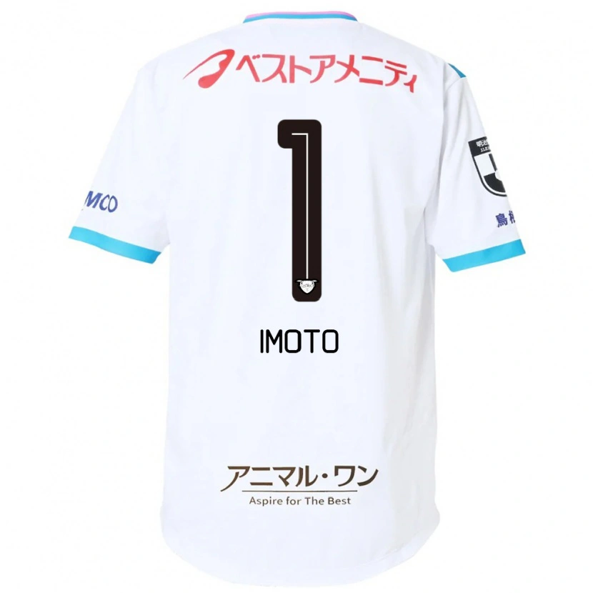 DanxenキッズKota Imoto#1ホワイト ピンクアウェイシャツ2025/26ジャージーユニフォーム