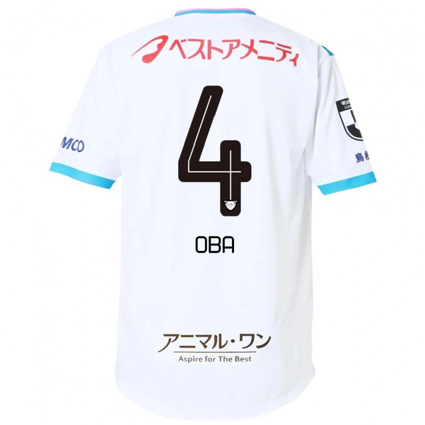 DanxenキッズShotaro Oba#4ホワイト ピンクアウェイシャツ2025/26ジャージーユニフォーム