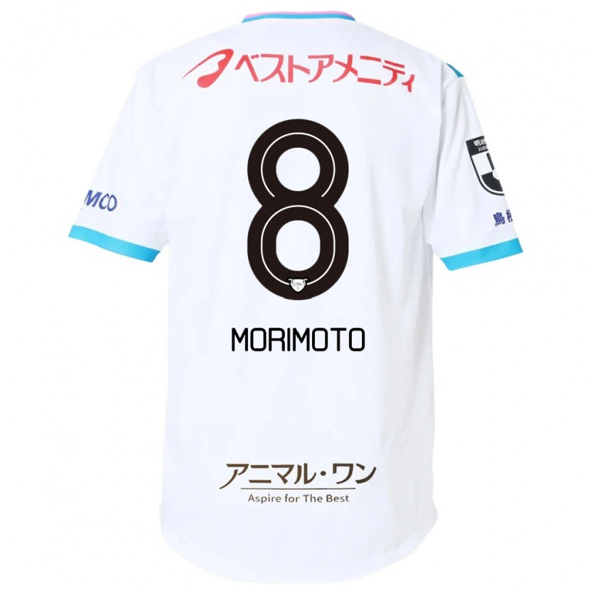 Danxenキッズセナ・モリモト#8ホワイト ピンクアウェイシャツ2025/26ジャージーユニフォーム