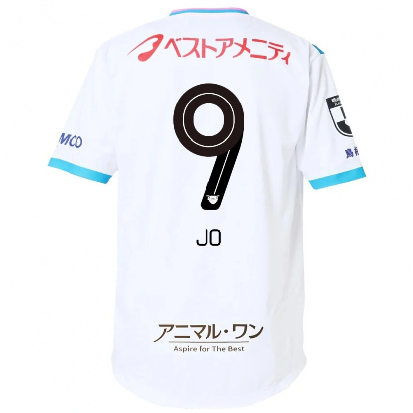 DanxenキッズJo#9ホワイト ピンクアウェイシャツ2025/26ジャージーユニフォーム