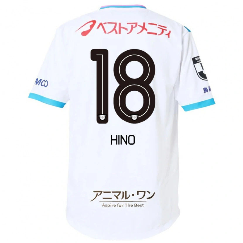 Danxenキッズ日野翔太#18ホワイト ピンクアウェイシャツ2025/26ジャージーユニフォーム