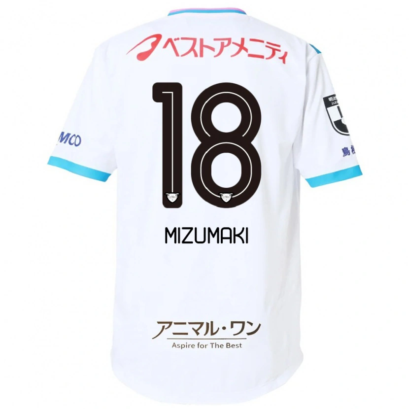 DanxenキッズTokito Mizumaki#18ホワイト ピンクアウェイシャツ2025/26ジャージーユニフォーム