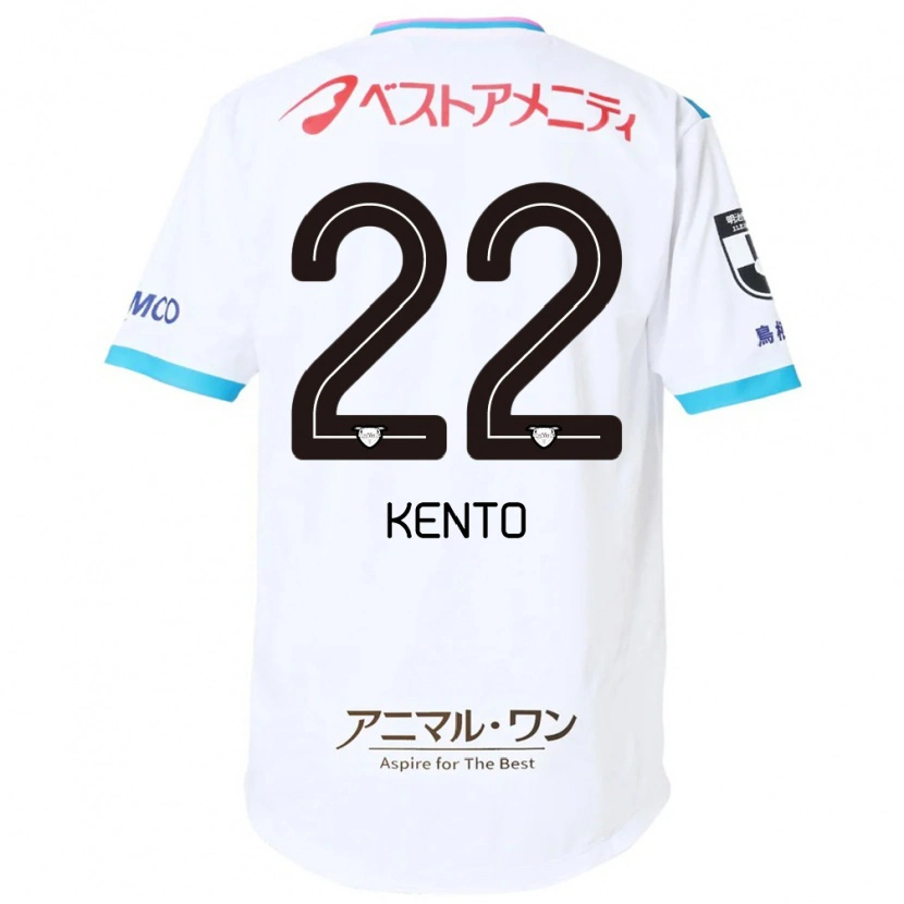 DanxenキッズChiidi Kento Yamamura#22ホワイト ピンクアウェイシャツ2025/26ジャージーユニフォーム
