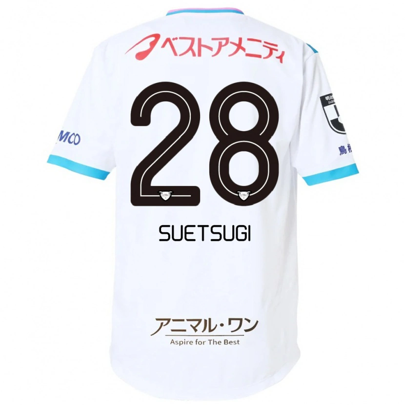 DanxenキッズShun Suetsugi#28ホワイト ピンクアウェイシャツ2025/26ジャージーユニフォーム