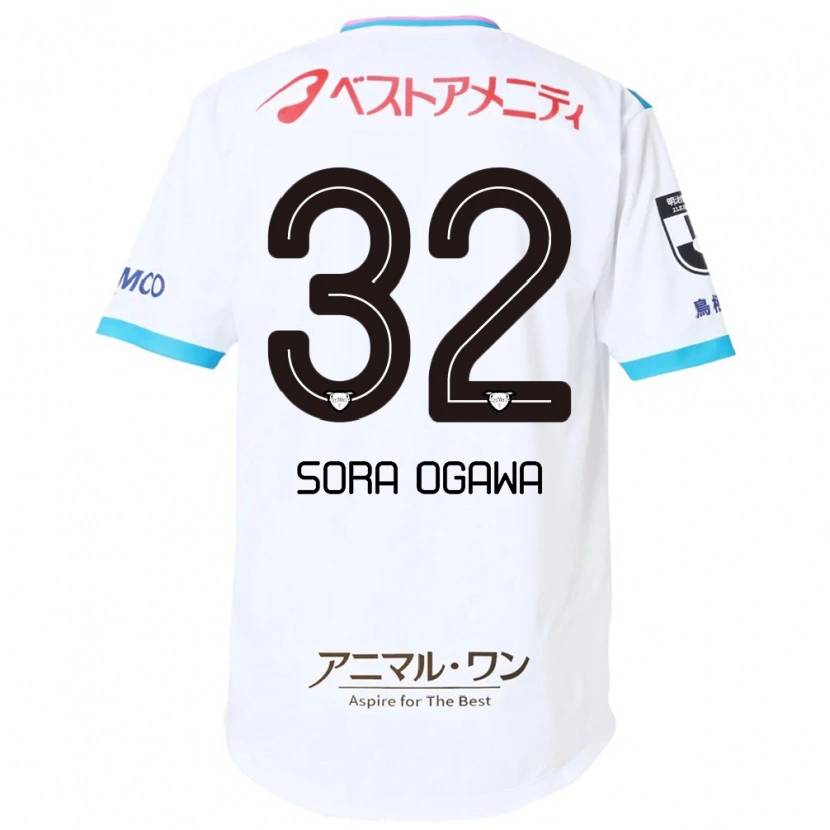 Danxenキッズ小川大空#32ホワイト ピンクアウェイシャツ2025/26ジャージーユニフォーム