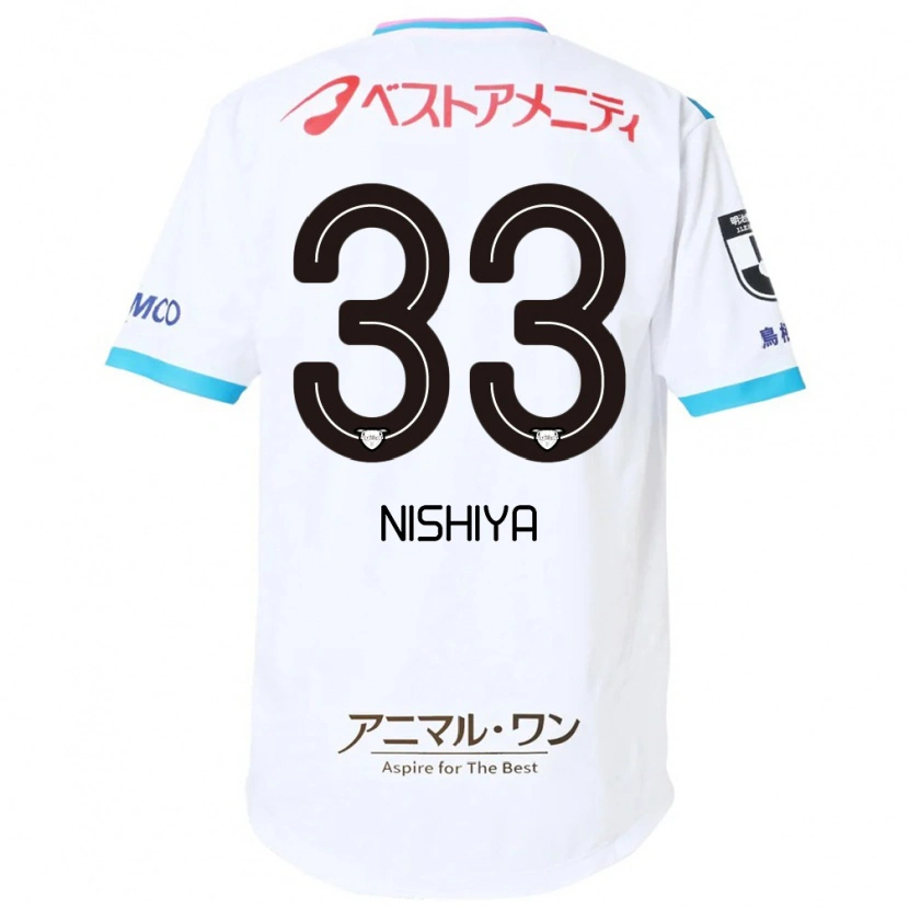 Danxenキッズ西矢健人#33ホワイト ピンクアウェイシャツ2025/26ジャージーユニフォーム