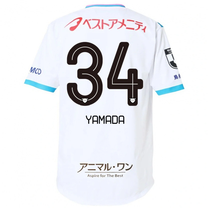 Danxenキッズ山田寛人#34ホワイト ピンクアウェイシャツ2025/26ジャージーユニフォーム