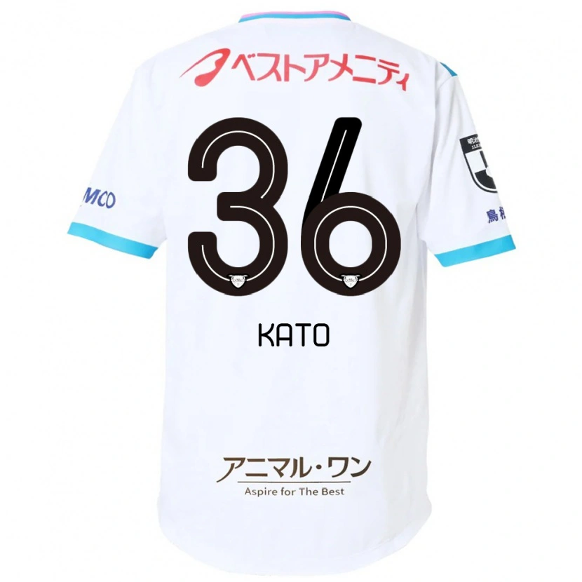 DanxenキッズKoichiro Kato#36ホワイト ピンクアウェイシャツ2025/26ジャージーユニフォーム