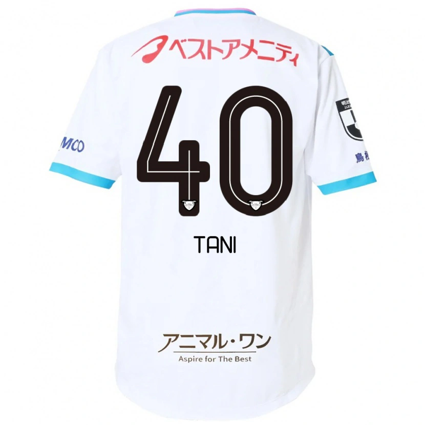 DanxenキッズTeyan Tani#40ホワイト ピンクアウェイシャツ2025/26ジャージーユニフォーム