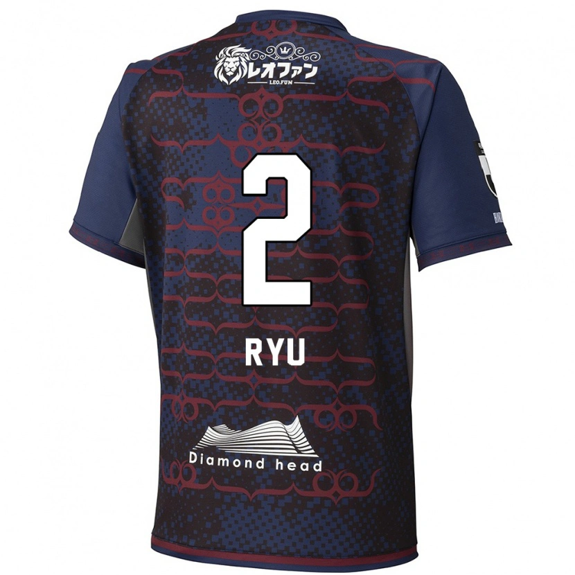 Danxenキッズ髙尾瑠#2ブルー レッドアウェイシャツ2025/26ジャージーユニフォーム