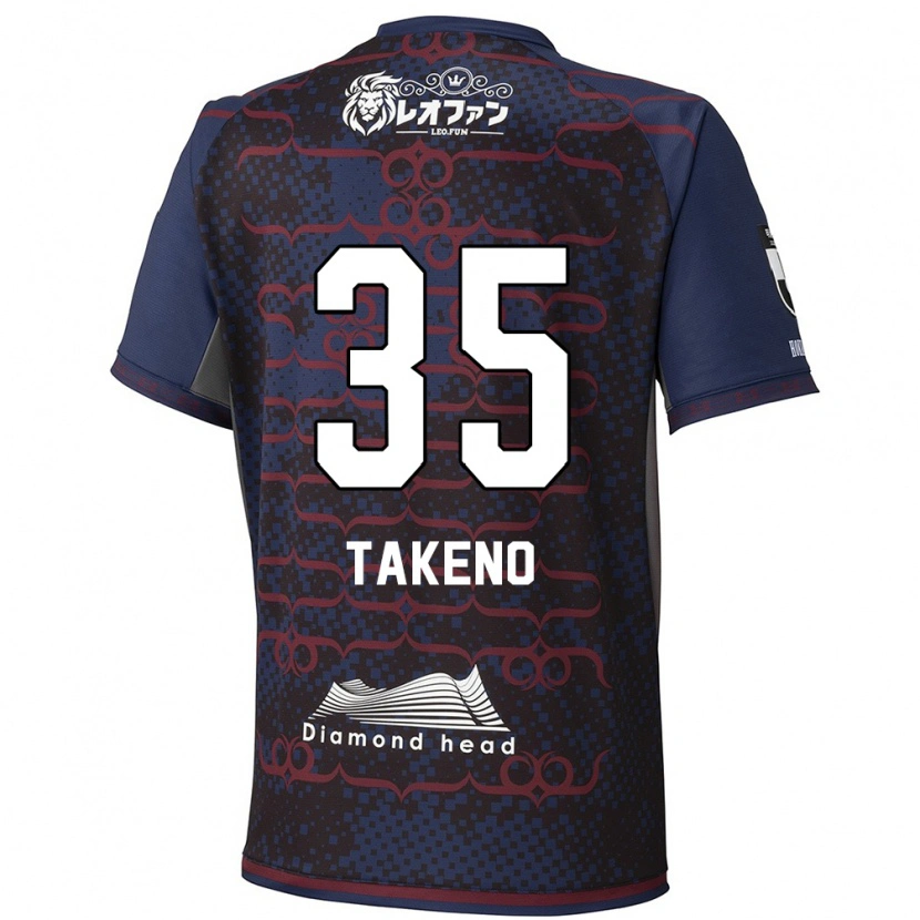 DanxenキッズNozomi Takeno#35ブルー レッドアウェイシャツ2025/26ジャージーユニフォーム
