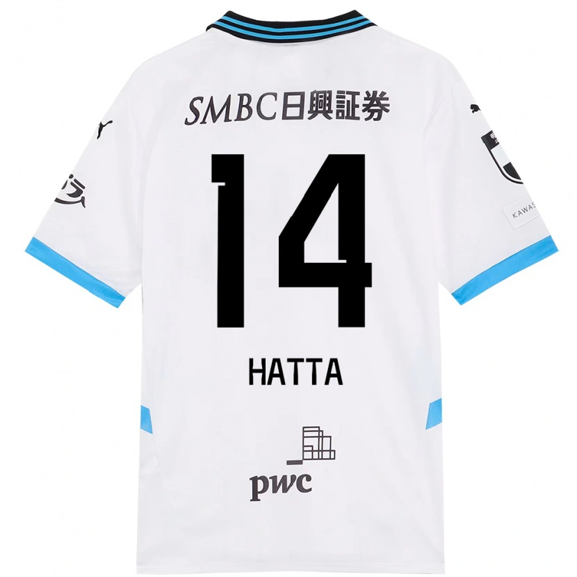 DanxenキッズShuto Hatta#14ホワイト スカイブルーアウェイシャツ2025/26ジャージーユニフォーム