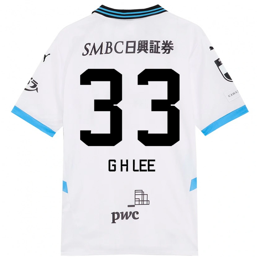 Danxenキッズイ・クンヒョン#33ホワイト スカイブルーアウェイシャツ2025/26ジャージーユニフォーム