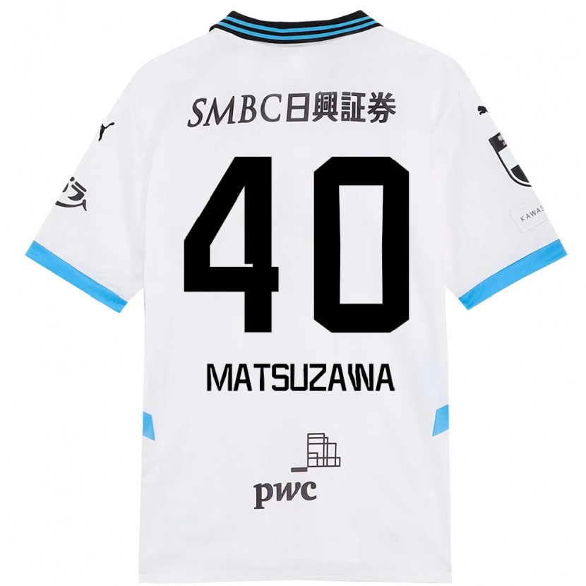 Danxenキッズナオト・マツザワ#40ホワイト スカイブルーアウェイシャツ2025/26ジャージーユニフォーム