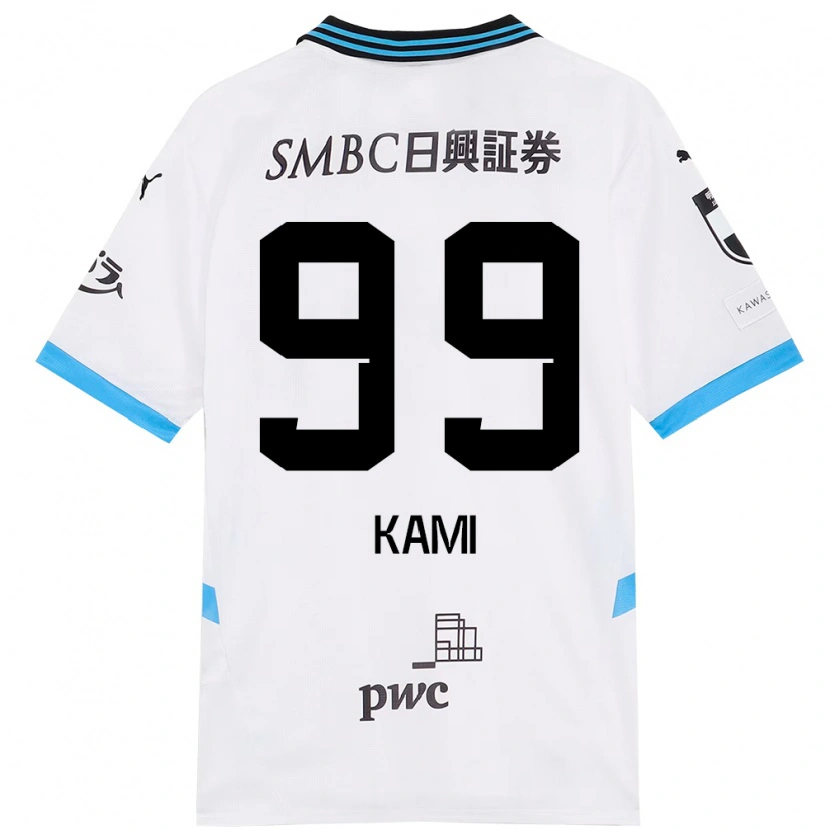Danxenキッズ上福元 直人#99ホワイト スカイブルーアウェイシャツ2025/26ジャージーユニフォーム