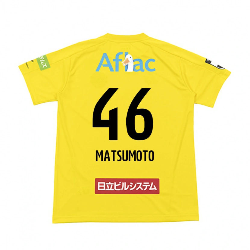 Danxenメンズ松本健太#46ブラック イエローホームシャツ2025/26ジャージーユニフォーム
