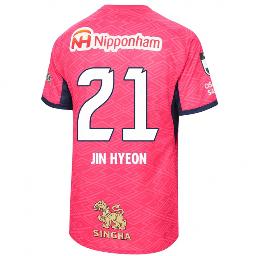 Danxenメンズ金 鎮鉉#21サクラピンク ホワイトホームシャツ2025/26ジャージーユニフォーム
