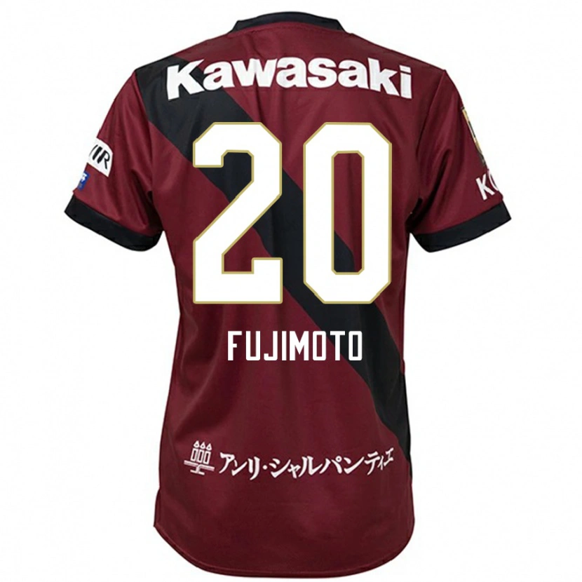 DanxenメンズRiku Fujimoto#20バーガンディ ブラックホームシャツ2025/26ジャージーユニフォーム