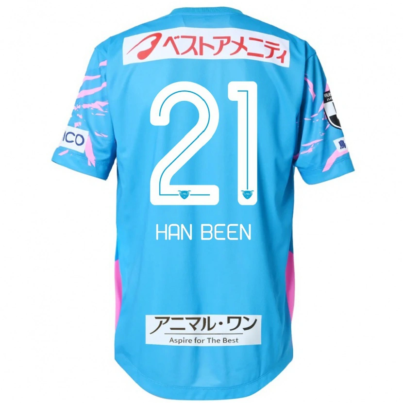 Danxenメンズ梁韓彬#21ブルー ピンクホームシャツ2025/26ジャージーユニフォーム