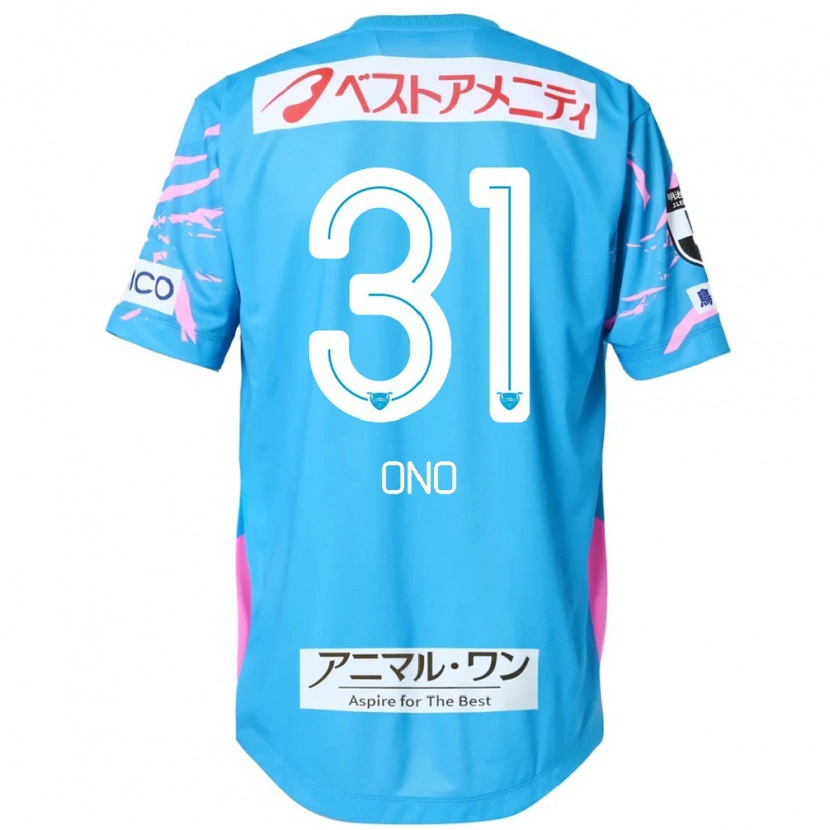 DanxenメンズRen Ono#31ブルー ピンクホームシャツ2025/26ジャージーユニフォーム